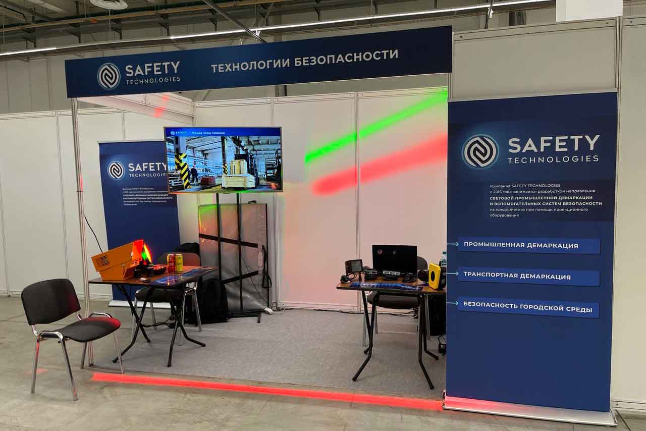 SAFETY TECHNOLOGIES на выставке Eurasian Construction Technology