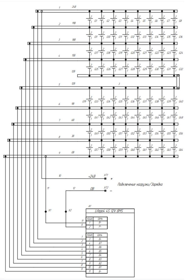 схема аккумуляторной батареи